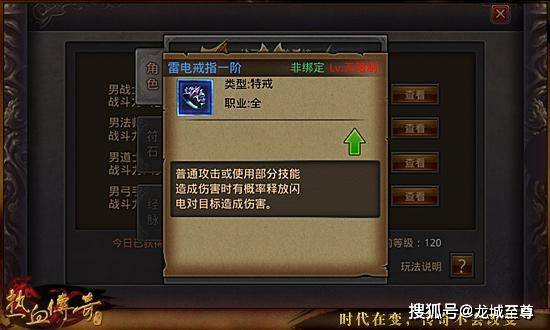 2026年传奇中变私服避坑指南，如何识别良心服与快速上手攻略