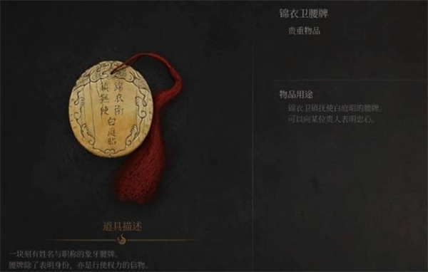 《蜀神庇佑秘法！《明末渊虚之羽》轻松获取攻略》