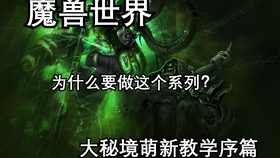 《魔兽世界》免费三天体验攻略：白嫖活动入口速查！