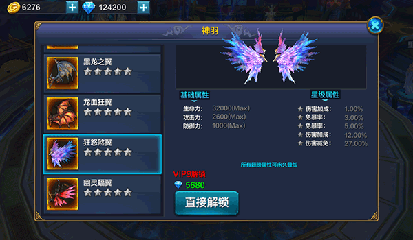 《明末渊虚之羽》长刀开荒攻略：新手必看流派技巧