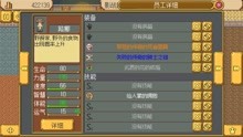 《明末渊虚之羽》轮椅全武器攻略：缥缈决高效拾取路线揭秘