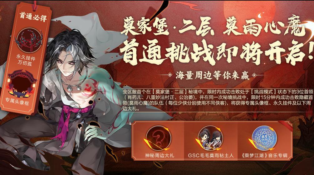 《鬼谷八荒》拳修爆盾秒杀流：高效配置攻略曝光