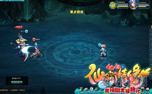 《逍遥情缘》端午狂欢！甜咸粽子大战,揭秘驱毒秘籍！