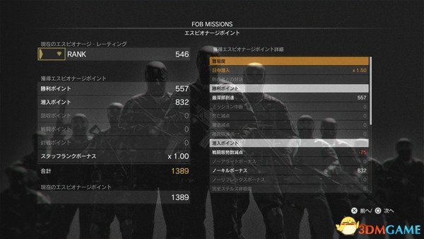 《合金装备5幻痛》EP51深度解析：任务51精彩视频抢先看