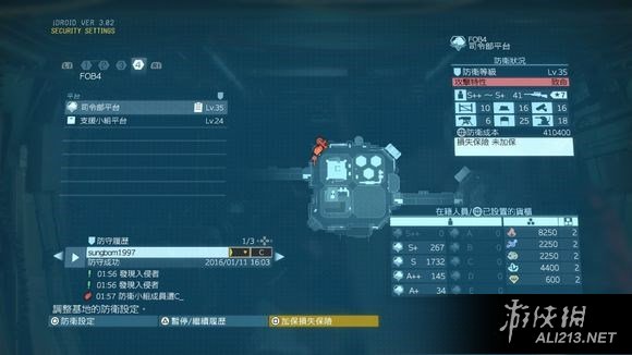 《合金装备5幻痛》全攻略：深度解说，必看流程解析