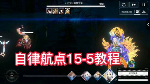 《明末渊虚之羽》肉身成圣流BD攻略：轻松掌握高阶玩法