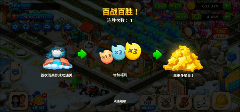 《羊了个羊》第二关通关攻略揭秘：10月18日独家技巧分享