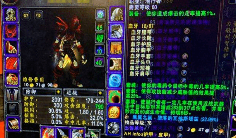 魔兽世界拍卖行类型深度剖析，从捡漏到垄断的进阶之路