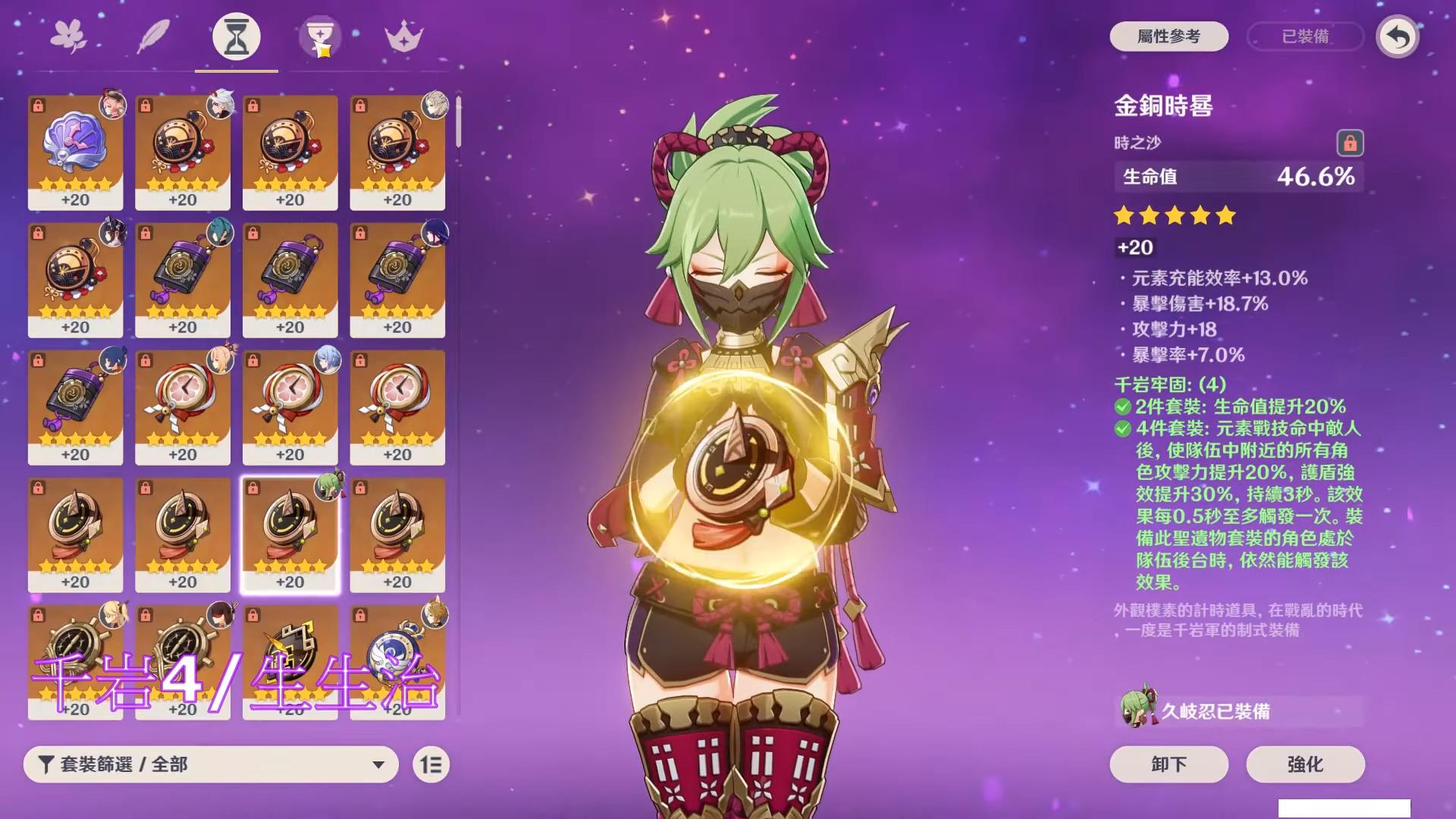 《原神》行秋武器圣遗物搭配攻略：高效提升输出！