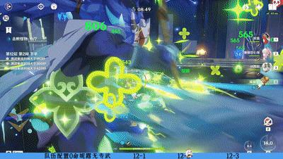 《原神》妮露突破必备：高效素材采集点攻略汇总