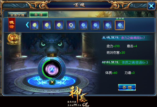 2026新天堂2职业全解析，谁才是PVP霸主与搬砖之王？