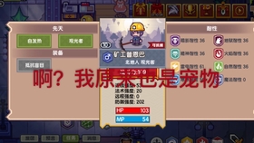 《羊了个羊》BUG无限道具揭秘！独家卡bug技巧大公开