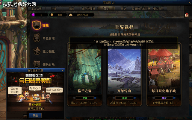 《光与影33号远征队》1.4版大更新：全面修复与优化，体验升级！