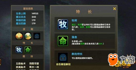 《原神》伊涅芙圣遗物搭配攻略：打造强力输出阵容