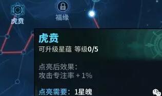 《原神》3.4映虹H5攻略：轻松剪彩，解锁隐藏奖励！