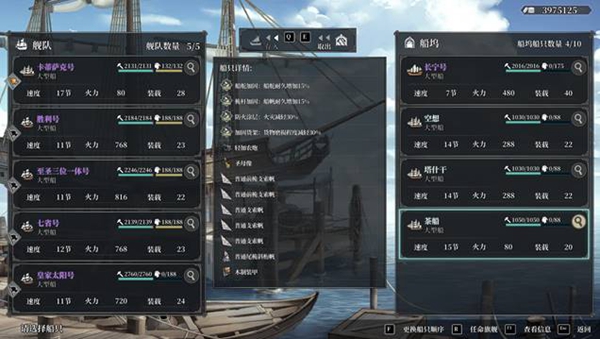 《风帆纪元》独家秘籍：轻松解锁强力装备攻略