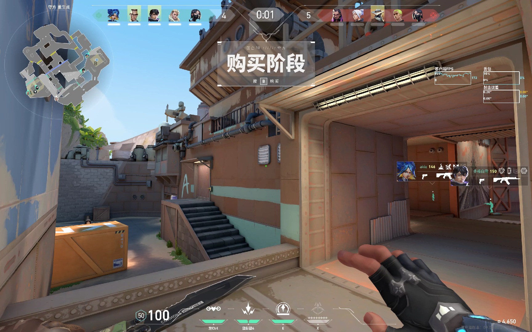 《猎枭侦察箭全图攻略： Valorant地图点位精析》