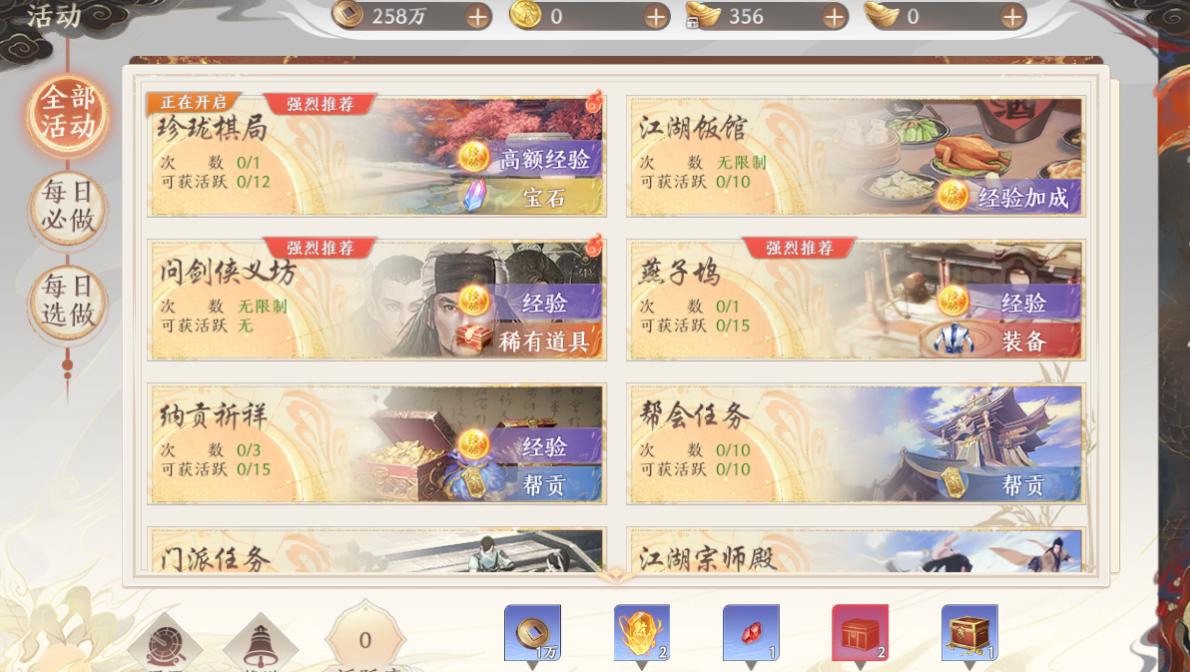 天龙八部视频攻略，如何利用实战影像快速提升搬砖与PVP战力？