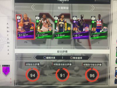 《NBA2K17》MC模式攻略：轻松夺冠全攻略秘籍