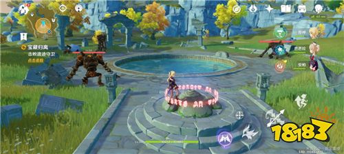 《原神》3.4版神棋盘点位攻略：激活点位全解析