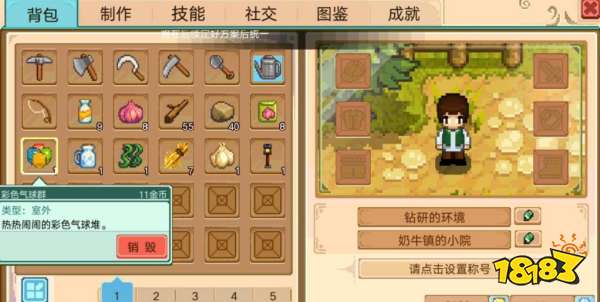 《江湖十一NPC好感度提升攻略》