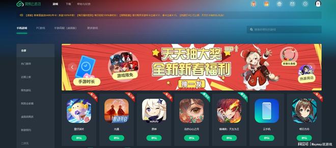 《原神》3.4卡池必抽攻略：揭秘隐藏SSR！