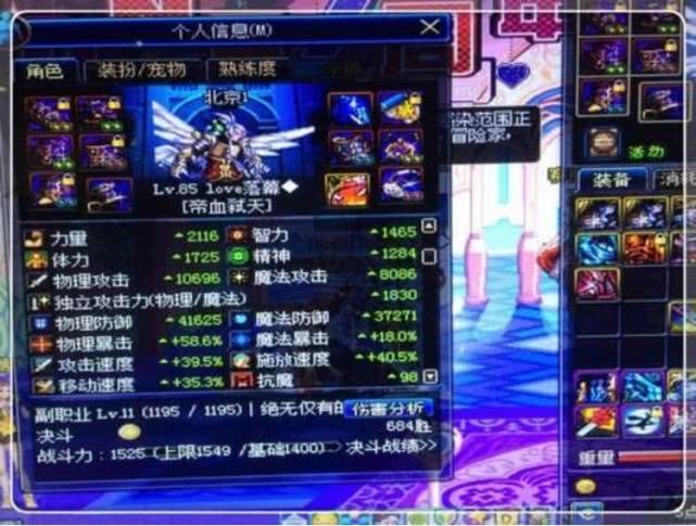 宝石战士类型深度解析，揭秘2026年最强暴力单刷流派与宝石搭配