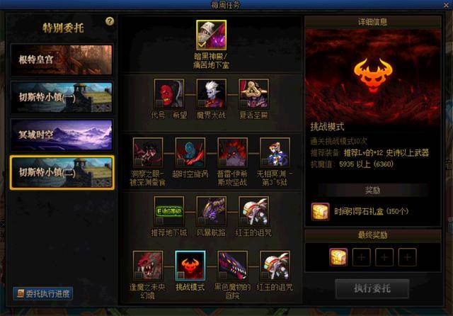 《混沌代码》角色深度解析：揭秘战斗系统核心机制