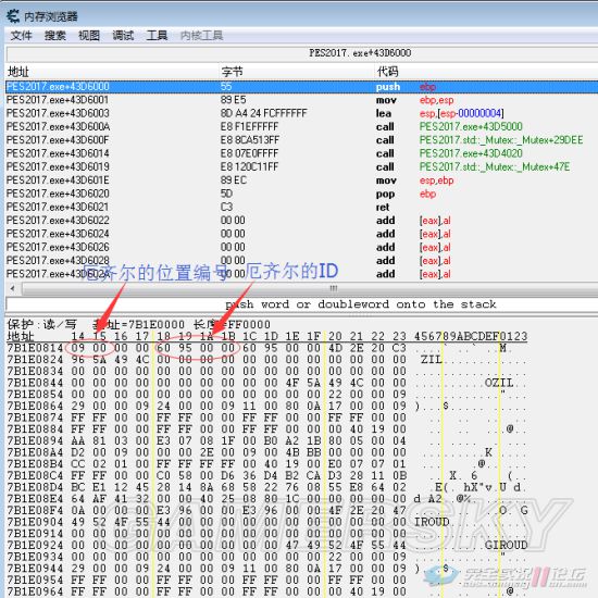 《PES2017》CE资金能力值攻略：全面升级指南