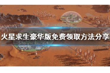 《门道血肉圣山攻略》全流程解说视频：深度解析！