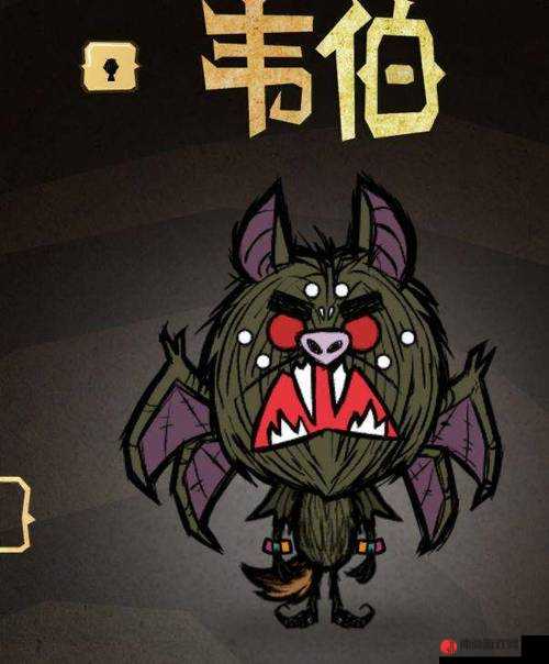 《饥荒》蜘蛛人韦伯秋季开局攻略：高效生存技巧揭秘