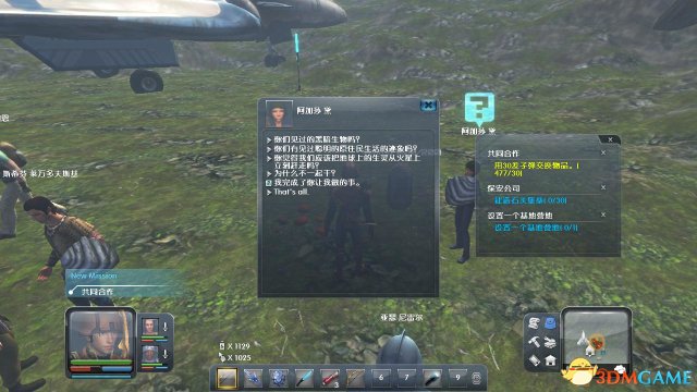 《风帆纪元》探险达人：内陆探险角色攻略与加点秘籍