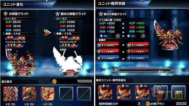 《火焰纹章结合》路易戒指：游戏内必备神器，战力飙升！