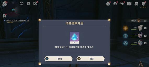 《原神》拾玉攻略：海上宝藏解锁秘籍！