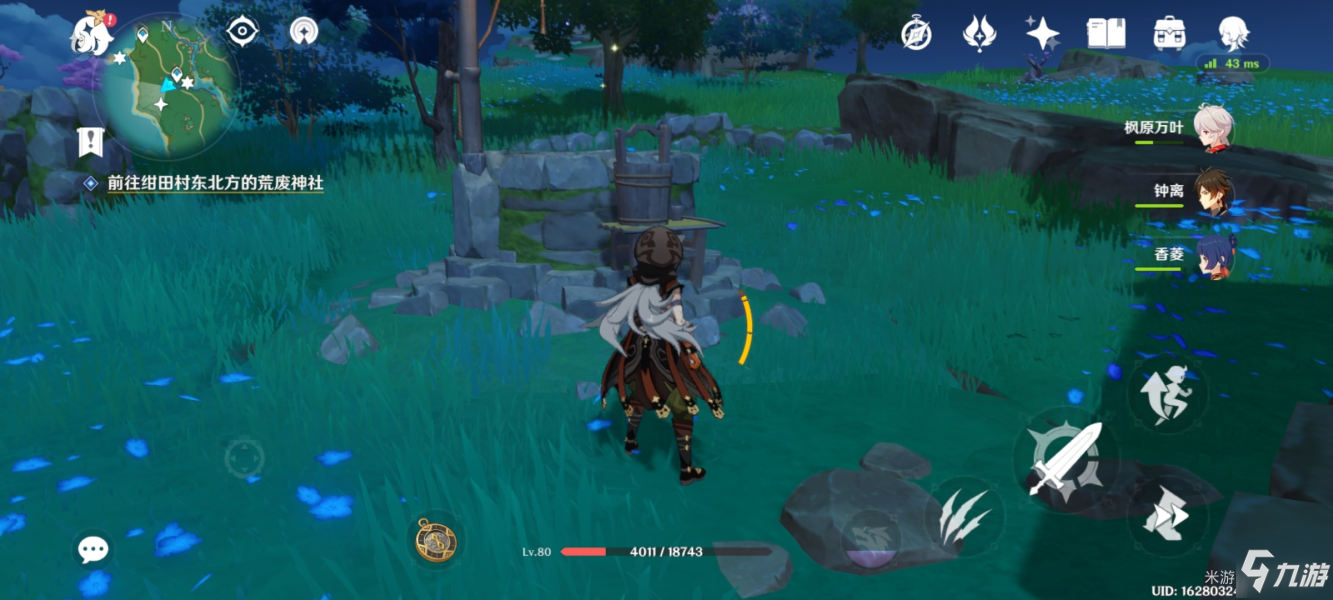 《原神》须弥砍树攻略：高效清树技巧大揭秘！