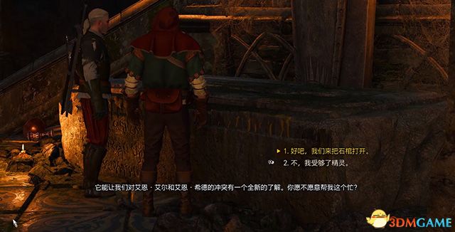 《巫师3》次世代版：圣火阴影任务攻略揭秘