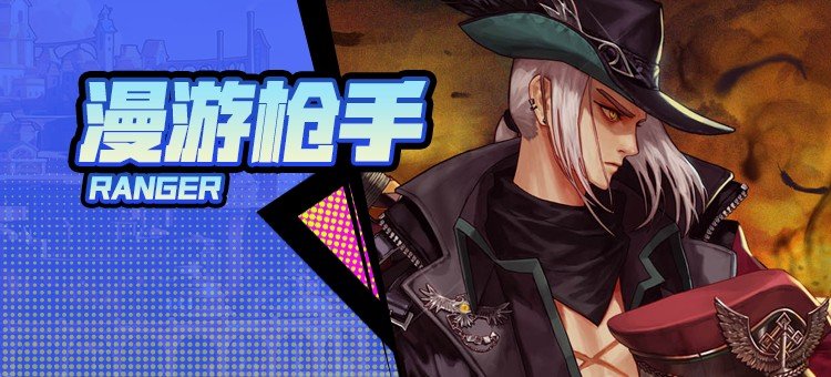 漫游枪手PK怎么赢？2026年高端局实战技巧与细节揭秘