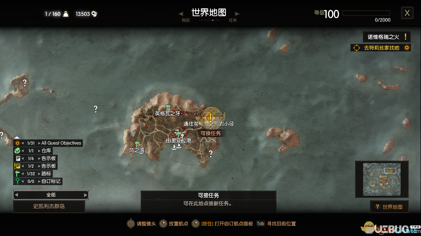 《巫师3》坎塔蕾拉全攻略：隐藏任务解锁秘籍