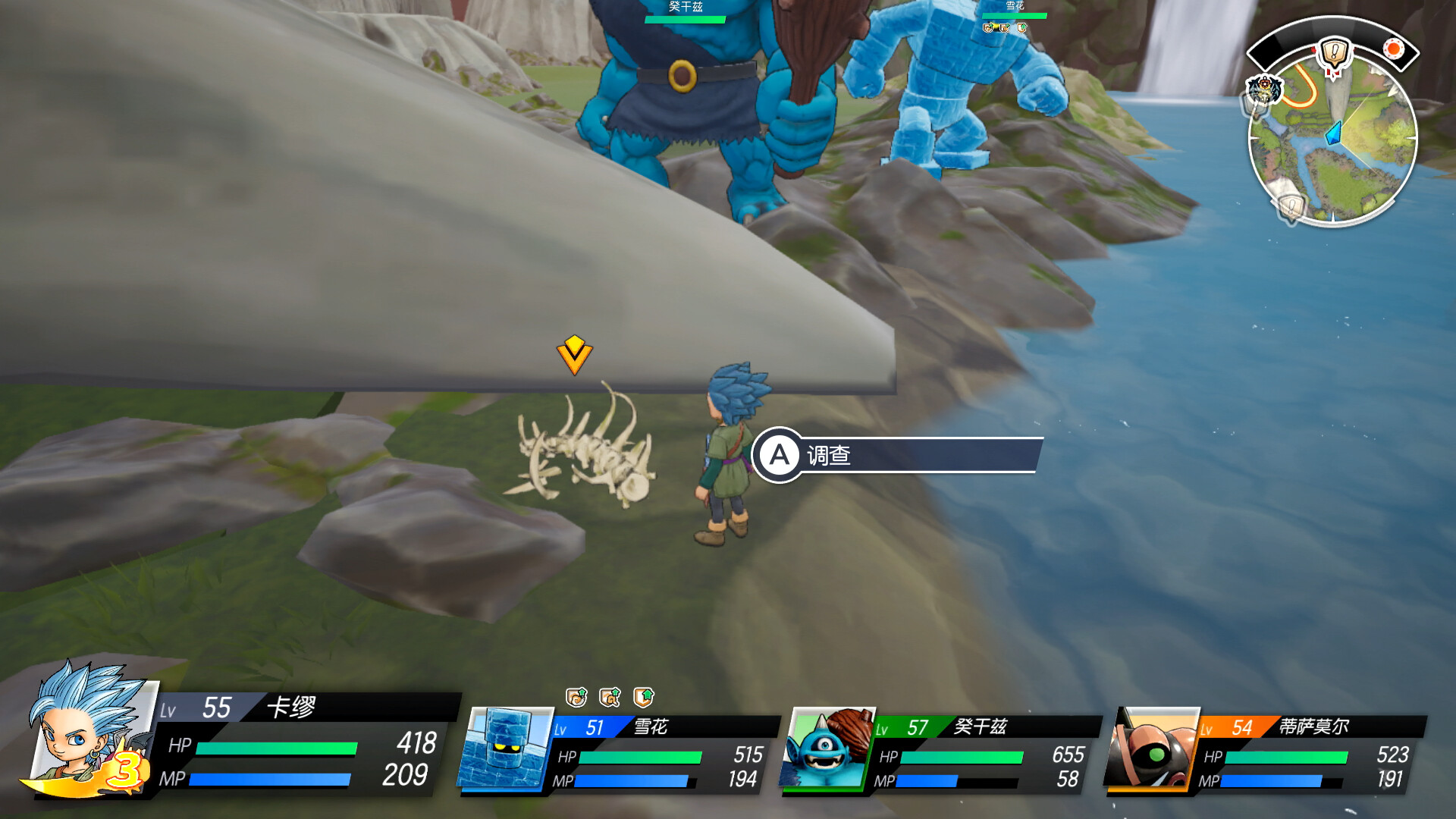 《勇者斗恶龙宝藏苍瞳罗盘》七龙石隐藏位置揭秘