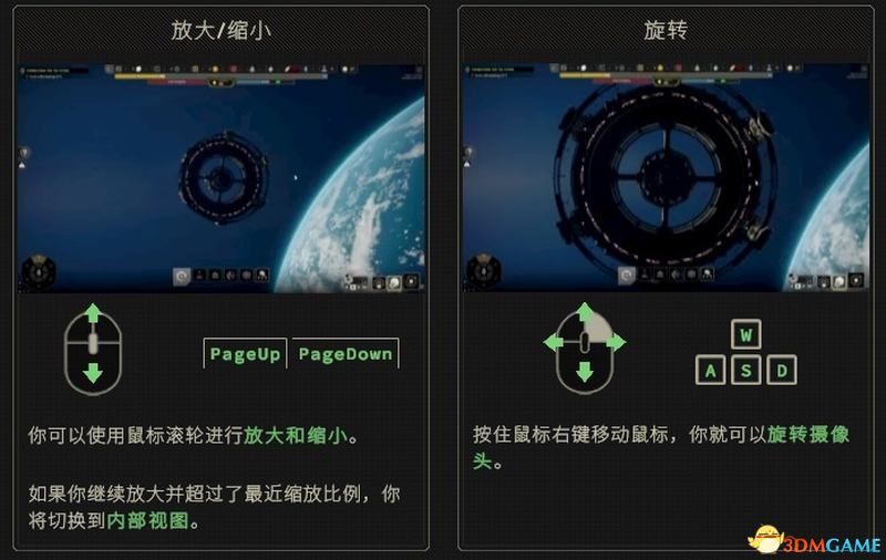 《伊克西翁IXION》资源民心攻略：高效升级秘诀！