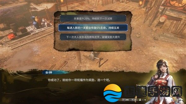 《天命奇御归途》全剧情攻略：揭秘通关秘籍！