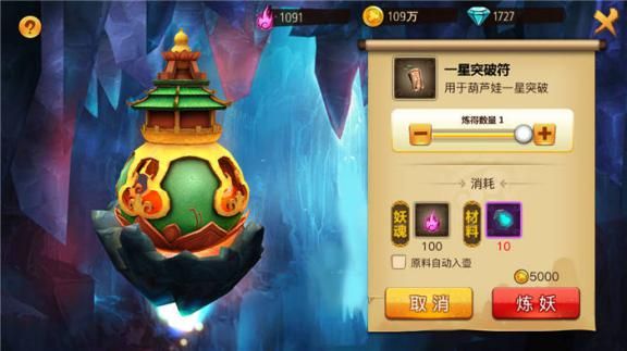 轩辕剑炼妖壶怎么用？手把手教你炼出鬼神级隐藏神器