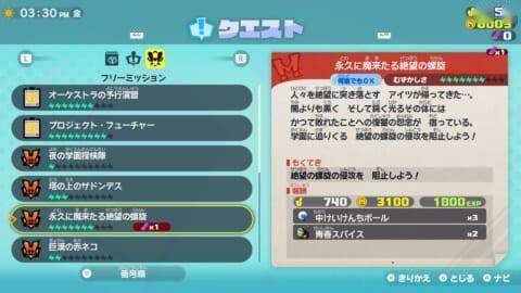 《妖怪手表3》全攻略：深度解析，一图掌握全流程