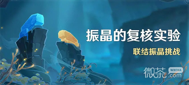 《原神》3.5版本活动预告：英雄未死，惊喜不断！