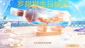 《绘旅人》罗夏生日狂欢！「夏诗行」活动盛大开启