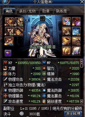 《明末渊虚之羽》多周目高效跑图攻略，轻松突破！