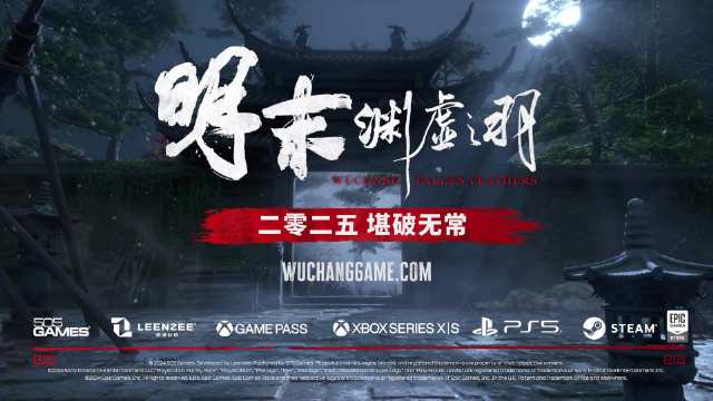 《明末渊虚之羽》先神之言行数值揭秘！🔥