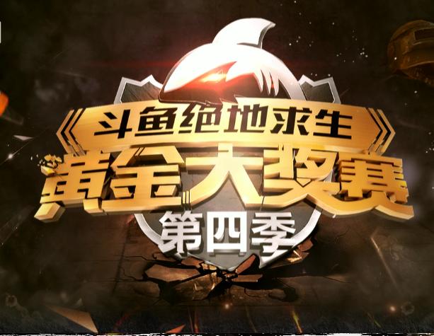 《PNC2025绝地求生》巅峰对决集锦，精彩瞬间回顾！