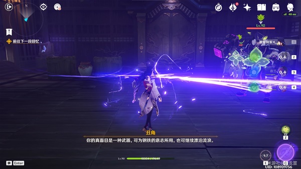 《原神》3.3倾落伽蓝秘境攻略：解锁魔神任务新篇章