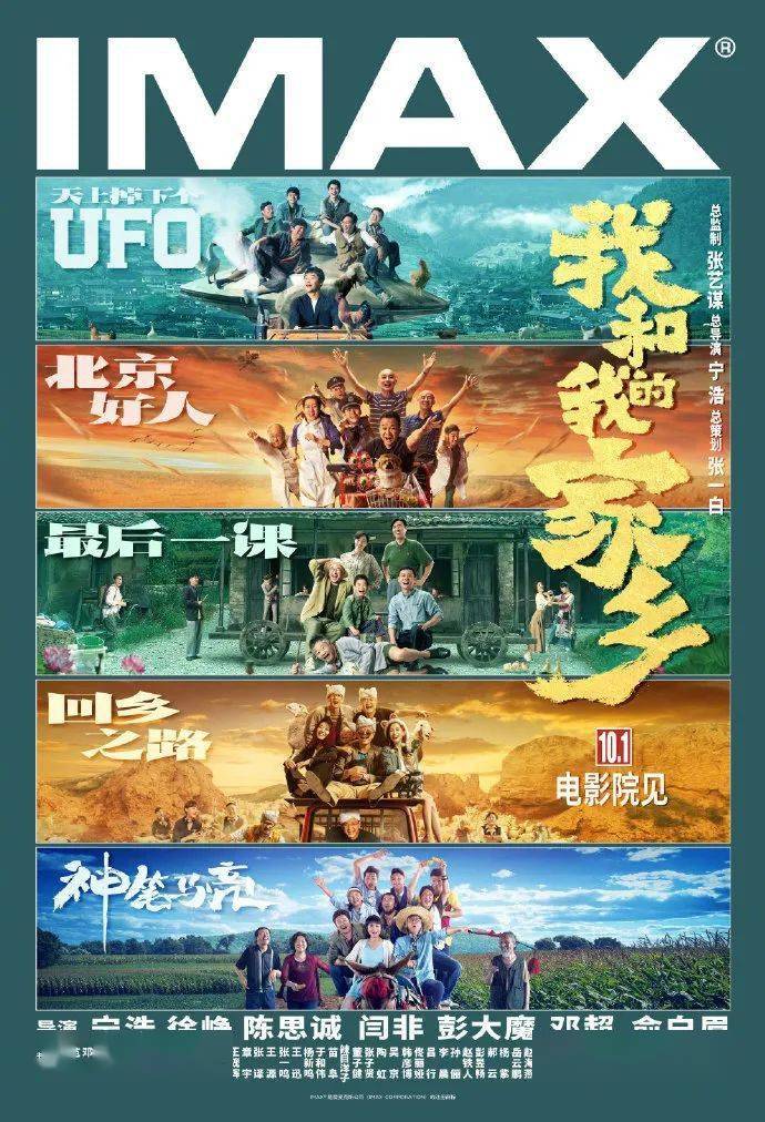 《四海兄弟故乡》全圣牌效果解析+高效获取攻略